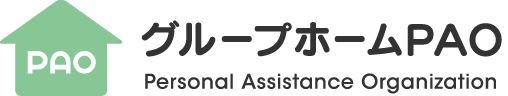 グループホーム PAO Personal Assistance Organization